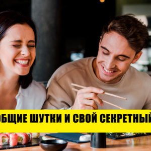 Ваши отношения не настоящие, если в паре нет этих 9 привычек