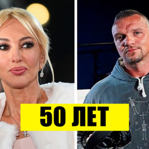 10 главных звезд‑именинников, которые отметят юбилей в 2021 году