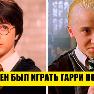 12 актеров, которые могли получить главную роль — но что‑то пошло не так