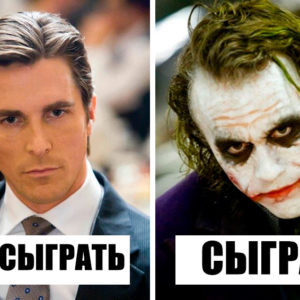 12 актеров, которые могли сыграть культовые роли — но промахнулись