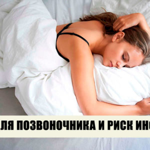 8 правил сна, которые все мы нарушаем — и вредим здоровью