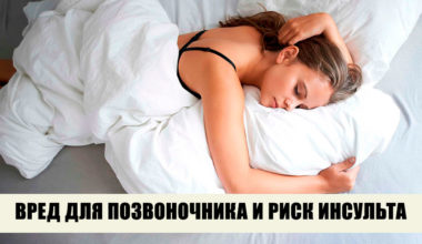 8 правил сна, которые все мы нарушаем — и вредим здоровью