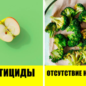 8 продуктов, которые не настолько полезны, как вы привыкли думать