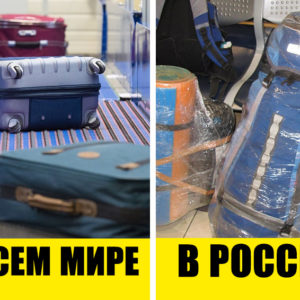 9 чисто русских привычек, по которым иностранцы сразу понимают — «русские идут»