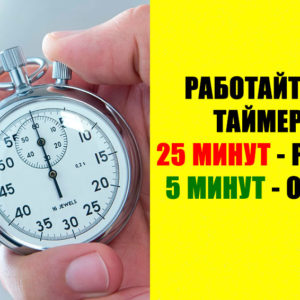 9 маленьких привычек, которые за год круто изменят вашу жизнь
