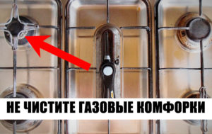 9 ошибок в использовании плиты, из-за которых она сломается раньше времени