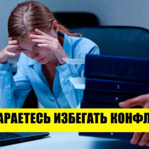 9 разрушительных привычек, убивающих вашу самооценку