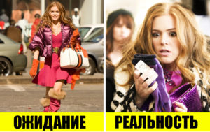 9 вещей, которые вас разорят - хватит их покупать
