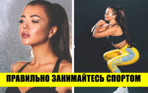 Как похудеть, если не получается? 6 важных советов от диетолога-мотиватора