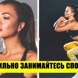 Как похудеть, если не получается? 6 важных советов от диетолога‑мотиватора