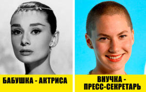 Как выглядят внучки знаменитостей : вы не поверите, что эти 9 людей - потомки великих