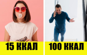 Стройность не за горами: 11 простых способов сжигать больше калорий