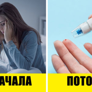 10 болезней, о которых может предупреждать бессонница