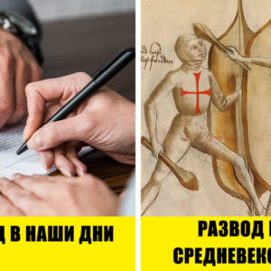 10 диких исторических фактов, которые оказались правдой