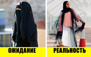 10 фактов о жизни арабских женщин, которые европейцам все еще кажутся выдумкой