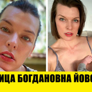 10 актрис, которые всех обманули — их реальные имена звучат по‑другому