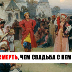 10 правил жизни крепостных крестьян, о которых стыдно рассказывать в школе