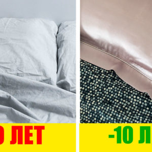 10 вещей в вашем доме, из‑за которых вы преждевременно состаритесь