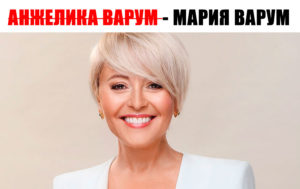11 российских звезд, в чьем паспорте значатся совсем другие имя и фамилия