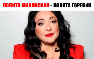 11 звезд, которые обманули всех: как по паспорту зовут известных отечественных знаменитостей?