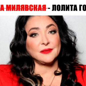 11 звезд, которые обманули всех: как по паспорту зовут известных отечественных знаменитостей?
