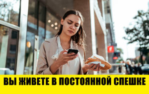 12 мерзких привычек, которые множат и множат ваши несчастья