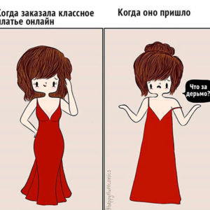 12 настолько правдивых комиксов о девушках, что хочется закричать “Откуда они знали?!”