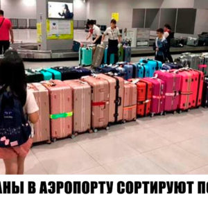 15 вещей из Японии, которые в голове не укладываются — настолько все круто!