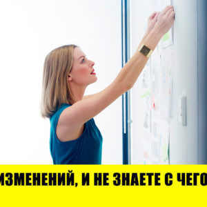 5 ситуаций, когда стоит обратиться к коучу, а не пытаться “разобраться самостоятельно”