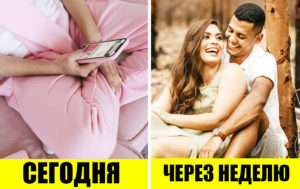 5 способов найти свою любовь в современном мире
