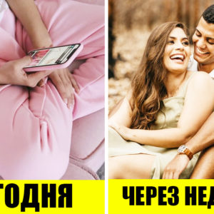 5 способов найти свою любовь в современном мире
