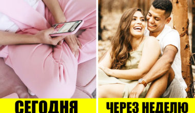 5 способов найти свою любовь в современном мире