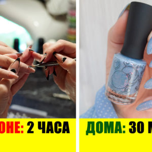 Зачем отказываться от гель‑лака? 8 причин сделать это и не пожалеть