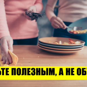 10 правил поведения в гостях, о которых помнят лишь самые воспитанные
