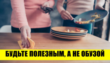 10 правил поведения в гостях, о которых помнят лишь самые воспитанные
