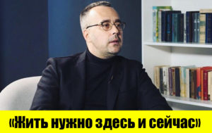 Почему авторский метод Игоря Погодина в гештальт-терапии так популярен