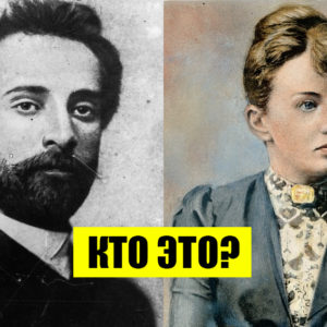 Тест по истории: узнать этих личностей под силу только отъявленным эрудитам