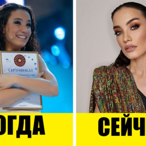 12 бывших «Фабрикантов»: чья карьера взлетела, а про кого и думать забыли? Фото «Тогда» и «Сейчас»