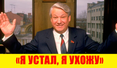 10 крылатых фраз, которые великие люди никогда не произносили