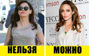 10 правил ношения белья, без которых теперь не обойдется ни одна женщина