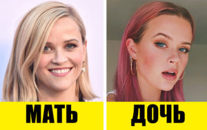 13 звездных дочерей, которые уже устали слышать "Как же ты похожа на свою маму!"