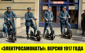 15 редких фотографий, которые шокируют даже бывалых историков