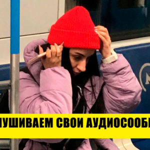 15 странных вещей, которые делают абсолютно все, но никто не знает — зачем