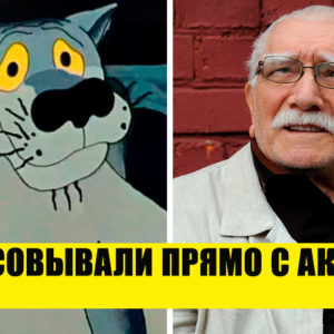 9 скрытых символов, которые мы не увидели в советских мультфильмах