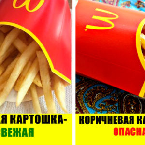 9 секретов, которые скрывают от посетителей сотрудники McDonald’s