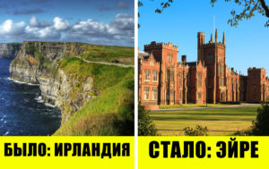 9 стран, которые сменили название, но никто не заметил