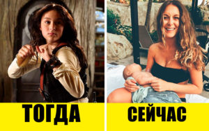 Что стало с актерами 10 любимых фильмов, которые вышли почти 20 лет назад?