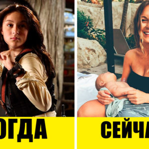 Что стало с актерами 10 любимых фильмов, которые вышли почти 20 лет назад?