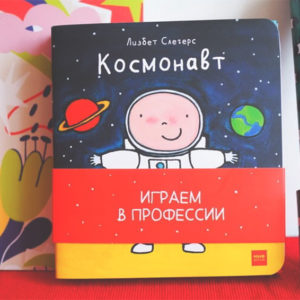Детские книжные новинки на любой случай: от доброй повести о мышонке до энциклопедии о королях
