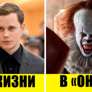 10 актеров в гриме, которых невозможно узнать без подсказки
